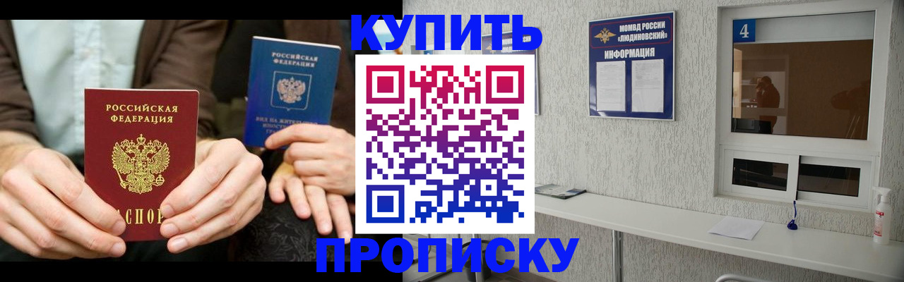 миграционный учет в Зеленодольске